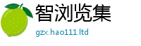 2025新澳门天天精准大全谜语但2025年港彩黑白图资料